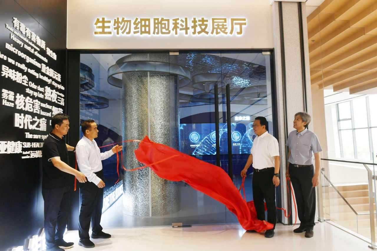 神馬文化打造又一細(xì)胞科普基地！安可瑞細(xì)胞展廳探索生命的奧秘！